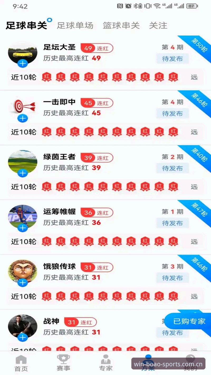 博澳体育平台最新版本下载与使用完整指南：从注册到实战的步步教程