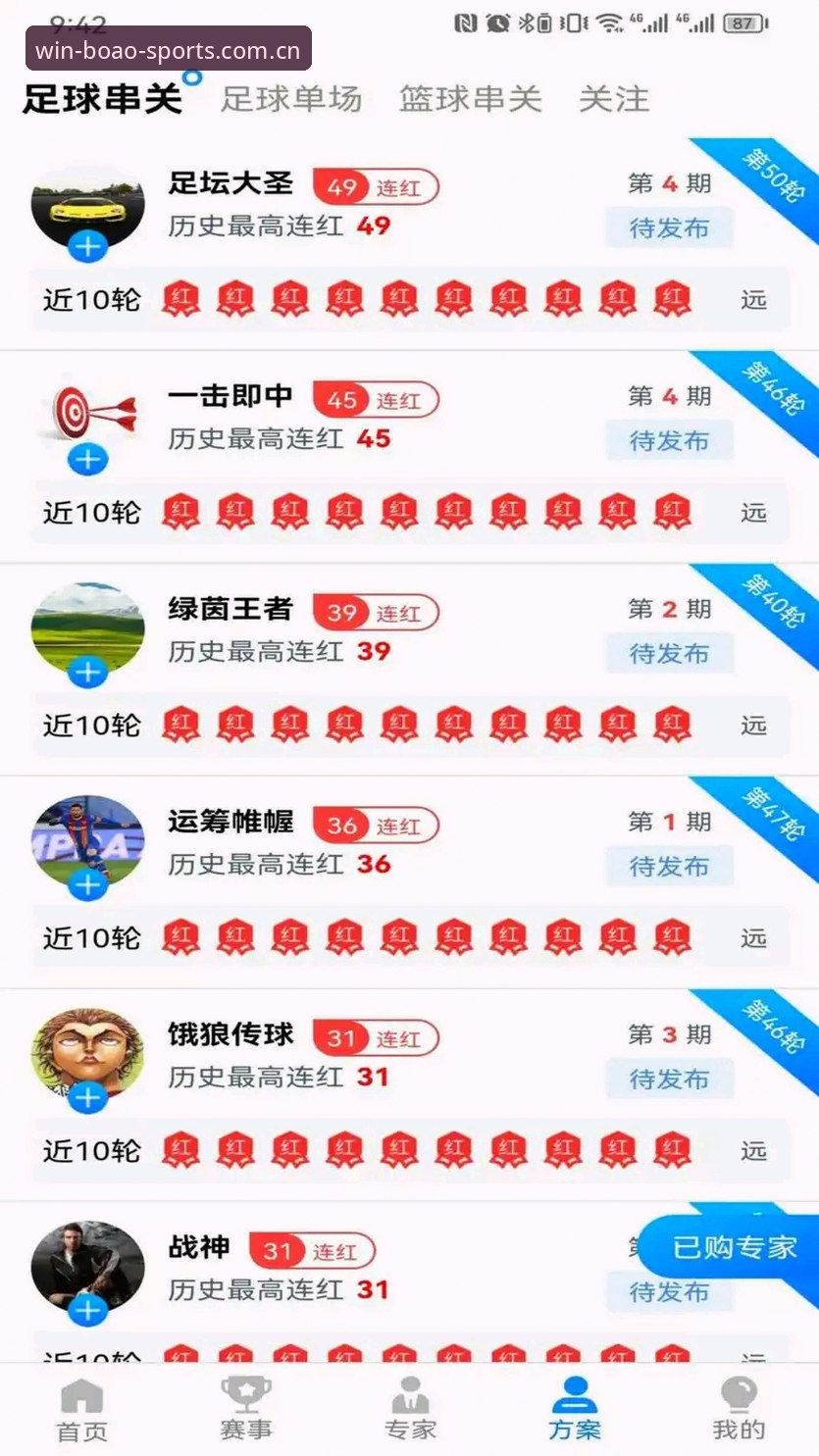 博澳体育平台最新版本下载完整指南：从安装到登录的高效操作流程