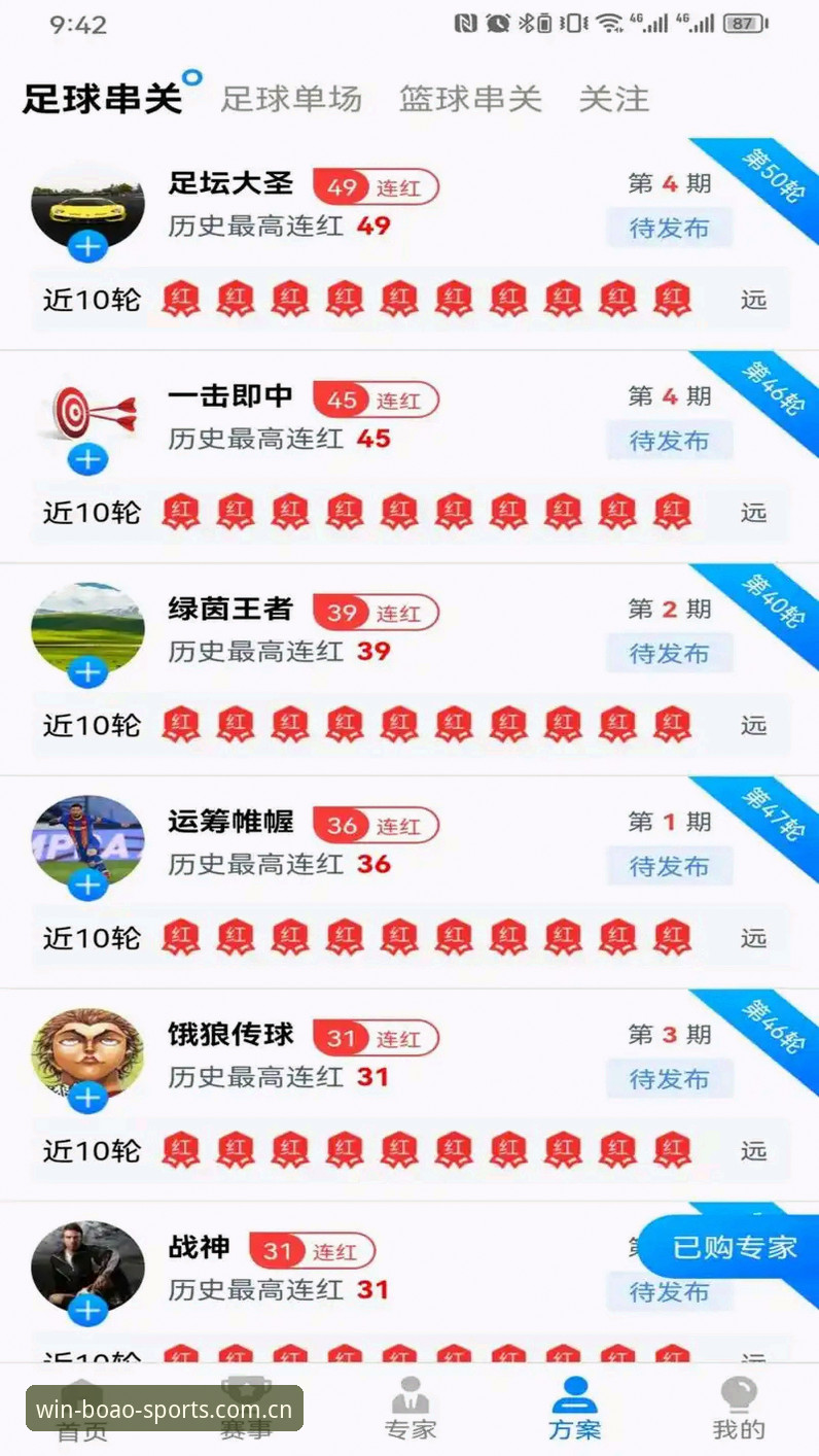 博澳体育苹果版官方下载完整指南：从注册到沉浸式体验的操作手册